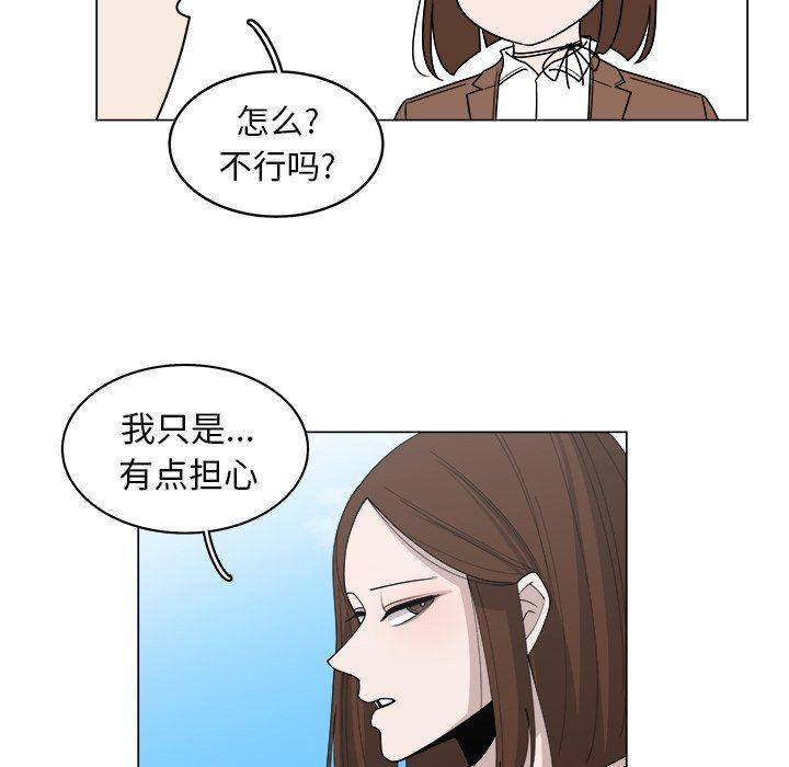 同人漫画全集h韩漫全集-第36话无删减无遮挡章节图片 