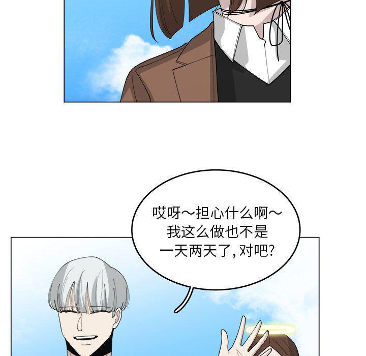 同人漫画全集h韩漫全集-第36话无删减无遮挡章节图片 