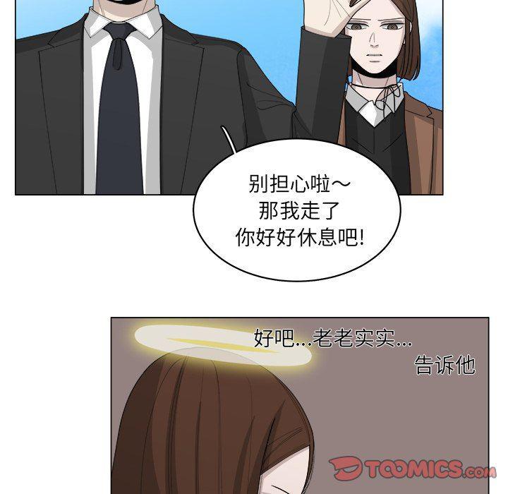 同人漫画全集h韩漫全集-第36话无删减无遮挡章节图片 