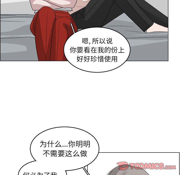 同人漫画全集h韩漫全集-第36话无删减无遮挡章节图片 