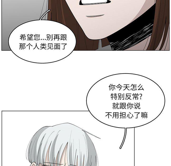 同人漫画全集h韩漫全集-第36话无删减无遮挡章节图片 