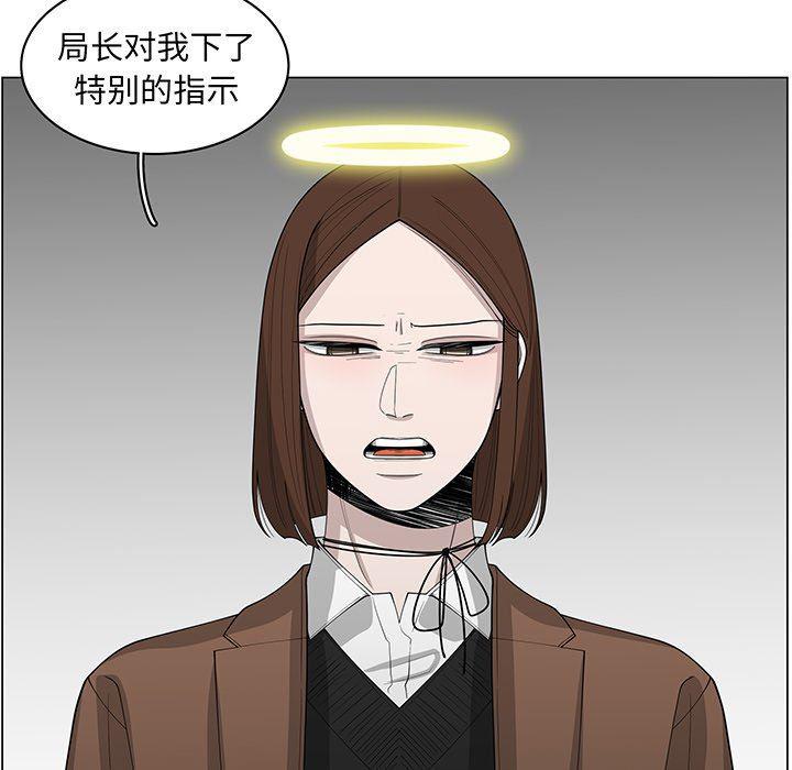 同人漫画全集h韩漫全集-第36话无删减无遮挡章节图片 