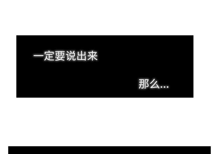 同人漫画全集h韩漫全集-第37话无删减无遮挡章节图片 