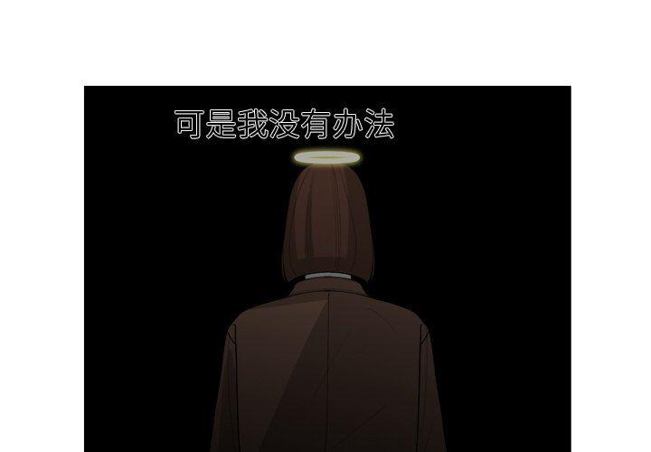 同人漫画全集h韩漫全集-第37话无删减无遮挡章节图片 