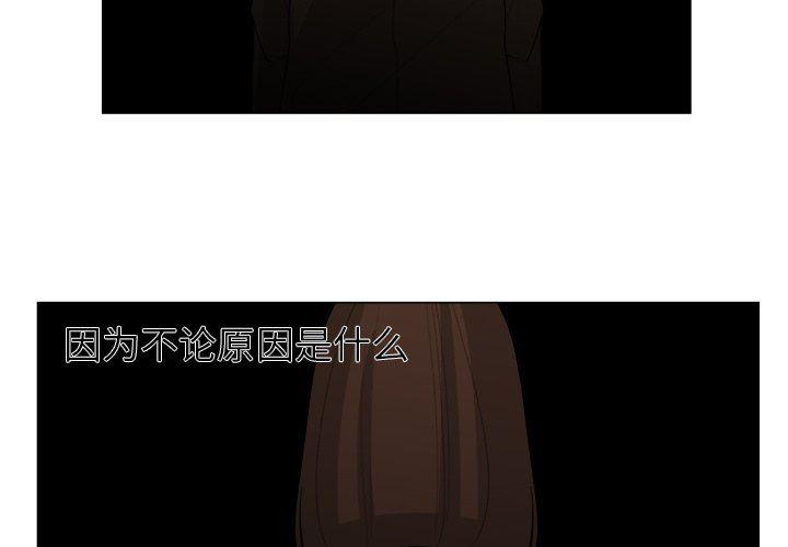 同人漫画全集h韩漫全集-第37话无删减无遮挡章节图片 