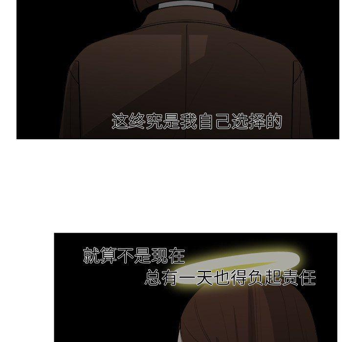 同人漫画全集h韩漫全集-第37话无删减无遮挡章节图片 