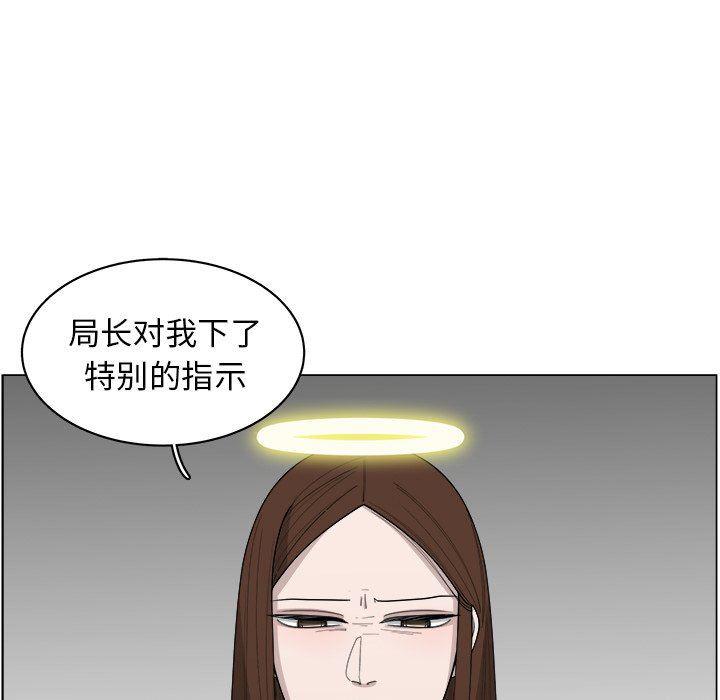 同人漫画全集h韩漫全集-第37话无删减无遮挡章节图片 