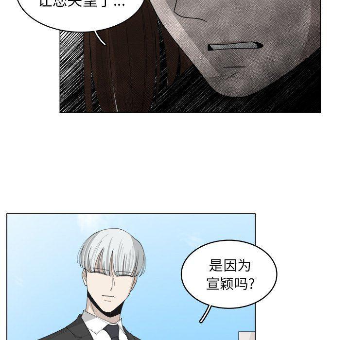 同人漫画全集h韩漫全集-第37话无删减无遮挡章节图片 