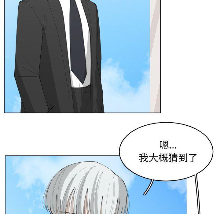 同人漫画全集h韩漫全集-第37话无删减无遮挡章节图片 