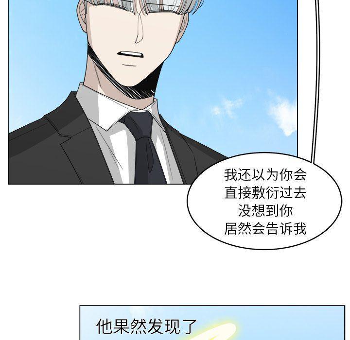 同人漫画全集h韩漫全集-第37话无删减无遮挡章节图片 
