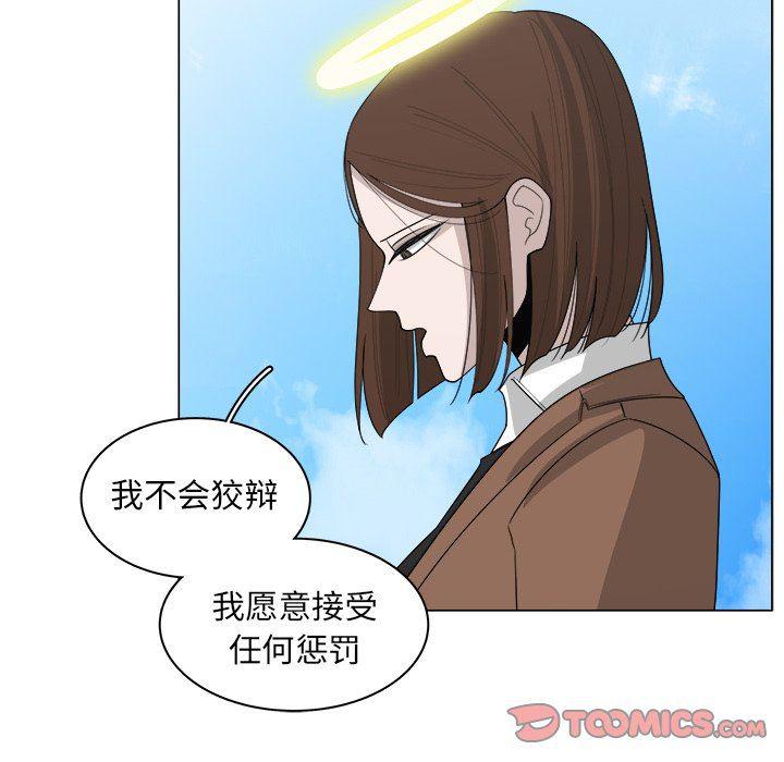 同人漫画全集h韩漫全集-第37话无删减无遮挡章节图片 