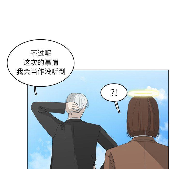 同人漫画全集h韩漫全集-第37话无删减无遮挡章节图片 