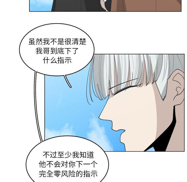 同人漫画全集h韩漫全集-第37话无删减无遮挡章节图片 