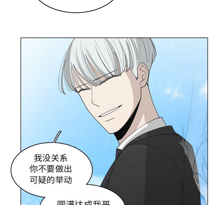 同人漫画全集h韩漫全集-第37话无删减无遮挡章节图片 