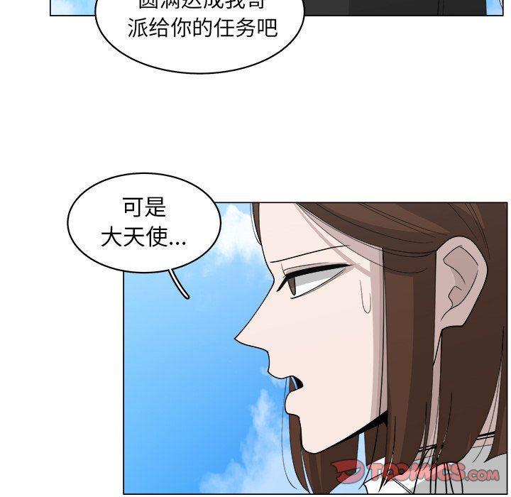 同人漫画全集h韩漫全集-第37话无删减无遮挡章节图片 