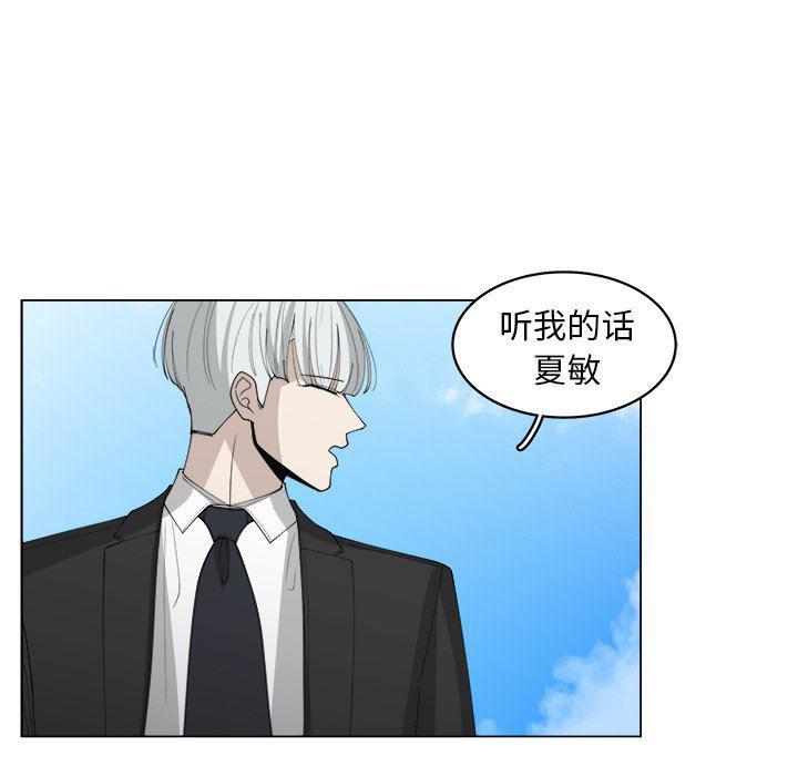 同人漫画全集h韩漫全集-第37话无删减无遮挡章节图片 