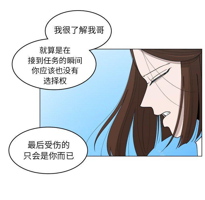 同人漫画全集h韩漫全集-第37话无删减无遮挡章节图片 