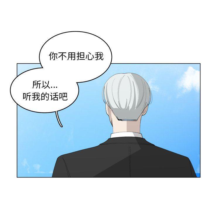 同人漫画全集h韩漫全集-第37话无删减无遮挡章节图片 