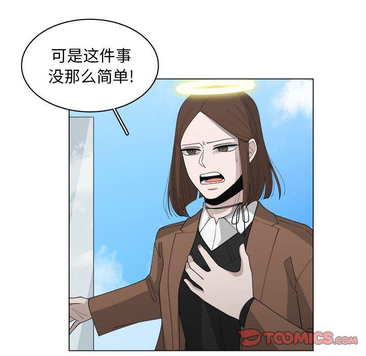 同人漫画全集h韩漫全集-第37话无删减无遮挡章节图片 