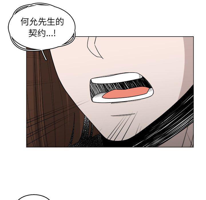 同人漫画全集h韩漫全集-第37话无删减无遮挡章节图片 