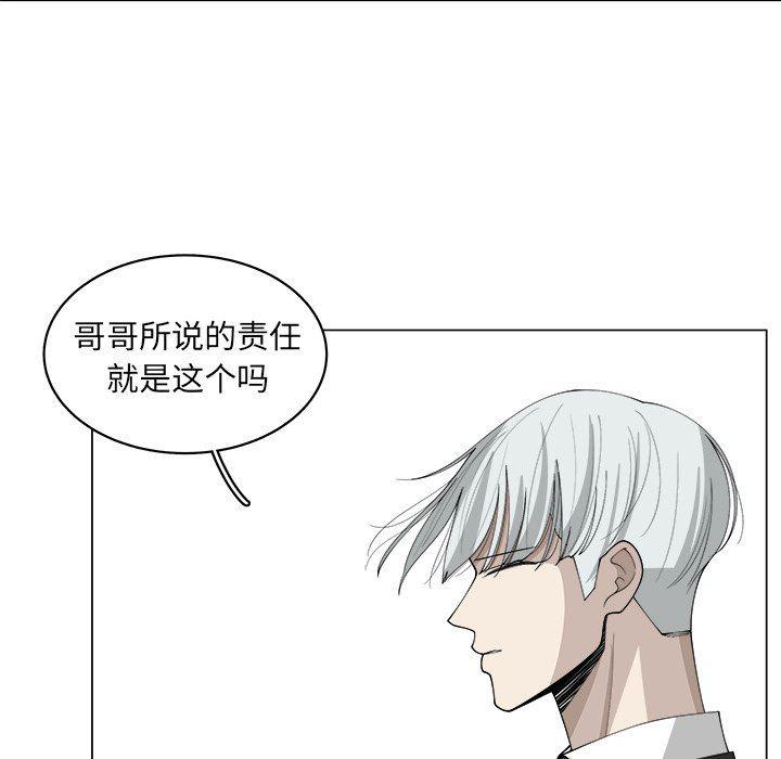 同人漫画全集h韩漫全集-第37话无删减无遮挡章节图片 