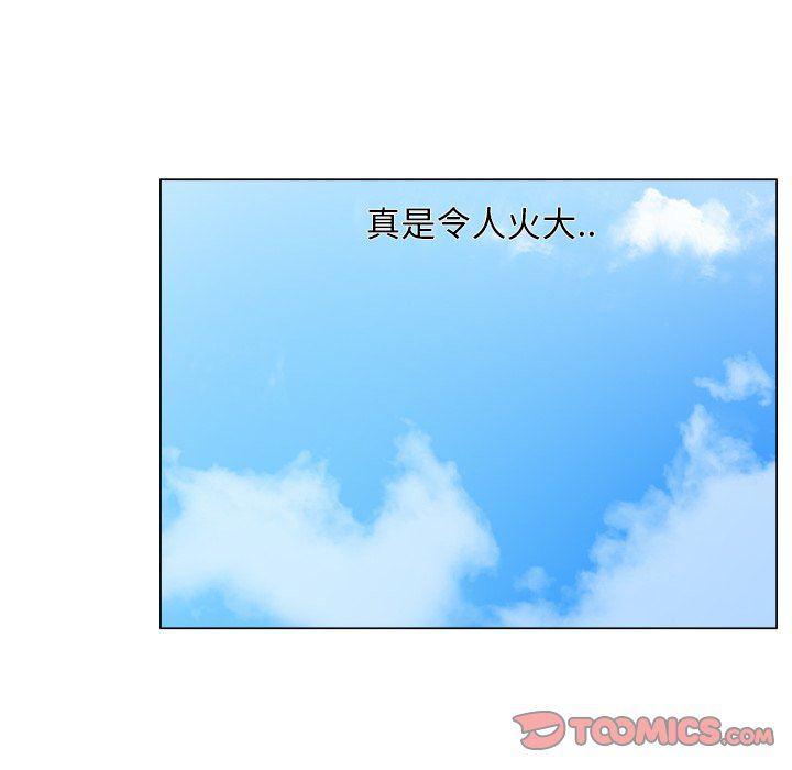 同人漫画全集h韩漫全集-第37话无删减无遮挡章节图片 