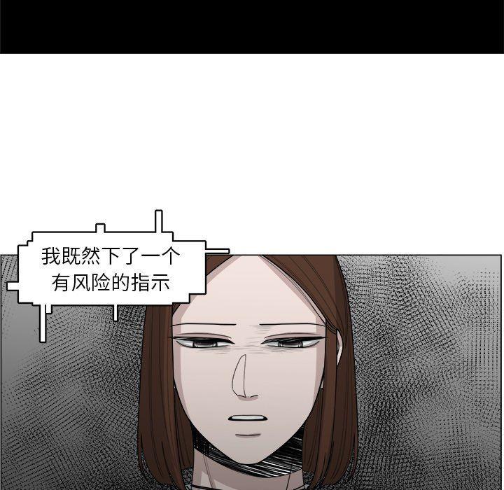 同人漫画全集h韩漫全集-第37话无删减无遮挡章节图片 