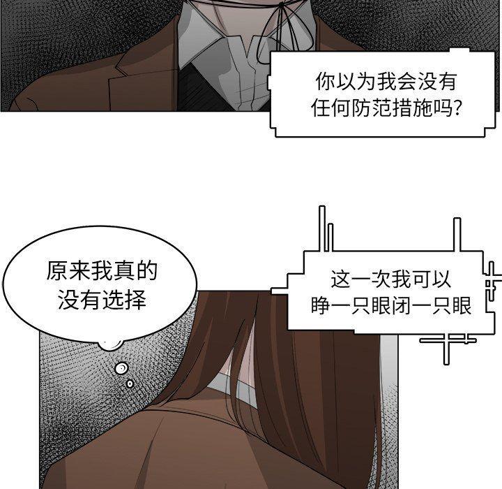 同人漫画全集h韩漫全集-第37话无删减无遮挡章节图片 