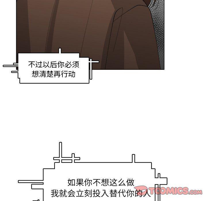 同人漫画全集h韩漫全集-第37话无删减无遮挡章节图片 