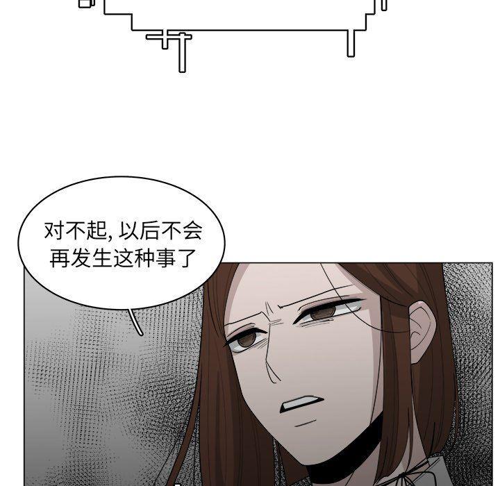 同人漫画全集h韩漫全集-第37话无删减无遮挡章节图片 