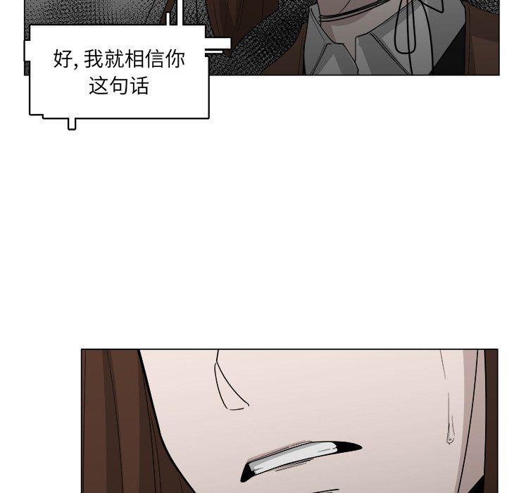 同人漫画全集h韩漫全集-第37话无删减无遮挡章节图片 