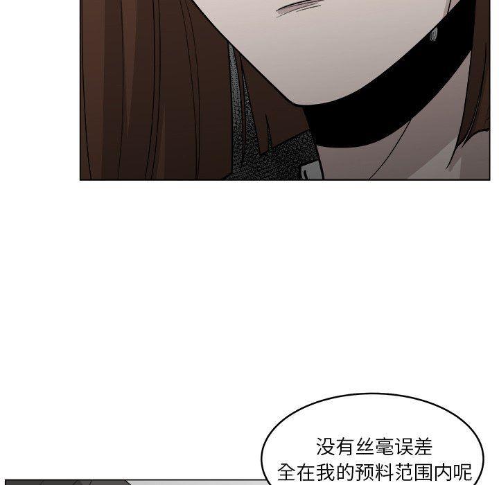 同人漫画全集h韩漫全集-第37话无删减无遮挡章节图片 