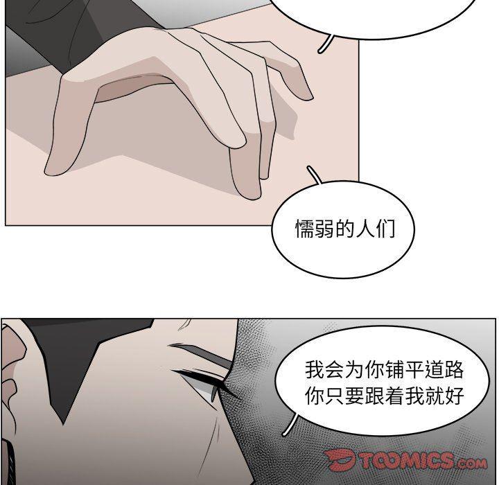 同人漫画全集h韩漫全集-第37话无删减无遮挡章节图片 