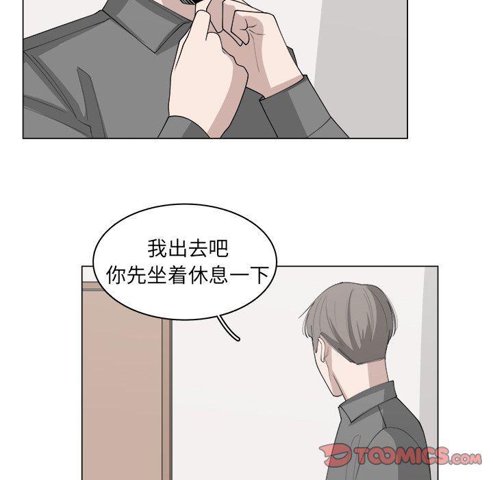 同人漫画全集h韩漫全集-第37话无删减无遮挡章节图片 