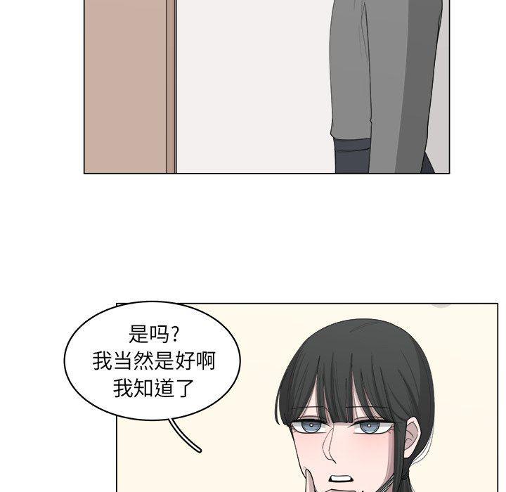 同人漫画全集h韩漫全集-第37话无删减无遮挡章节图片 