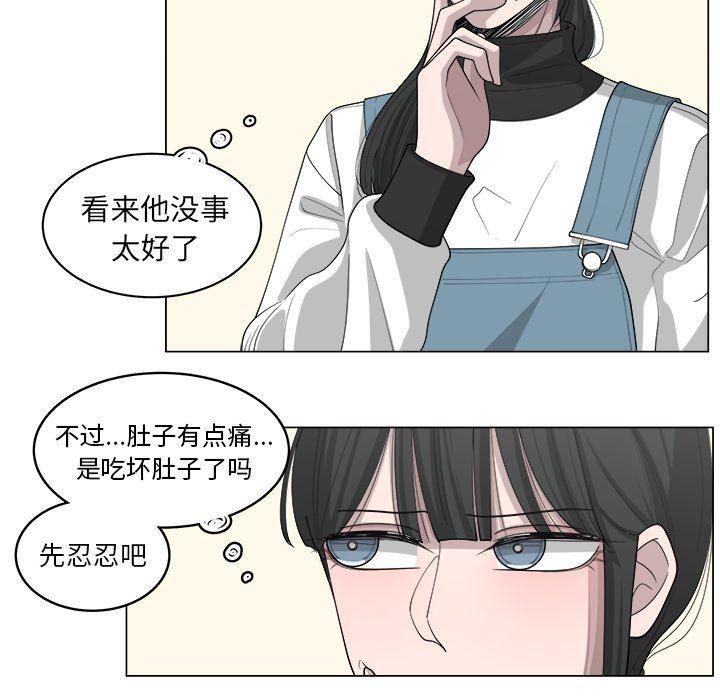 同人漫画全集h韩漫全集-第37话无删减无遮挡章节图片 
