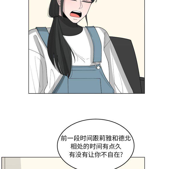 同人漫画全集h韩漫全集-第37话无删减无遮挡章节图片 