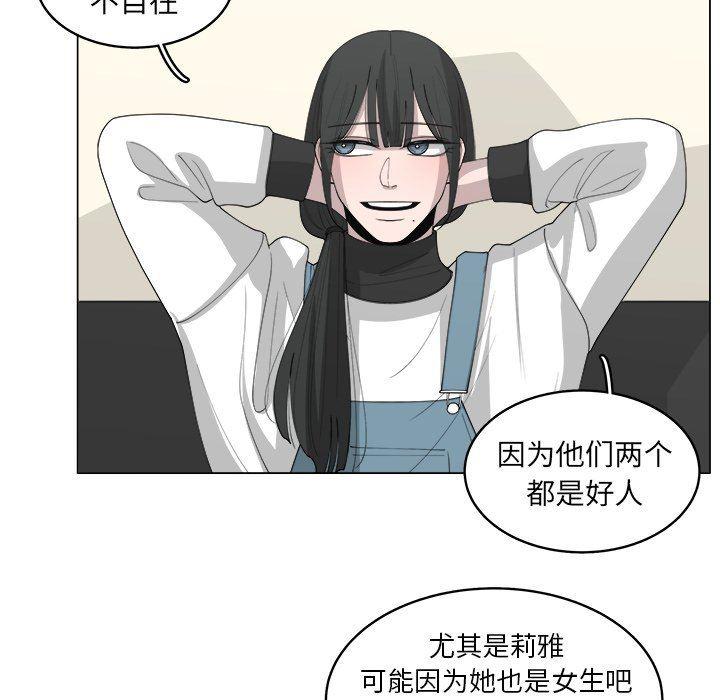 同人漫画全集h韩漫全集-第37话无删减无遮挡章节图片 