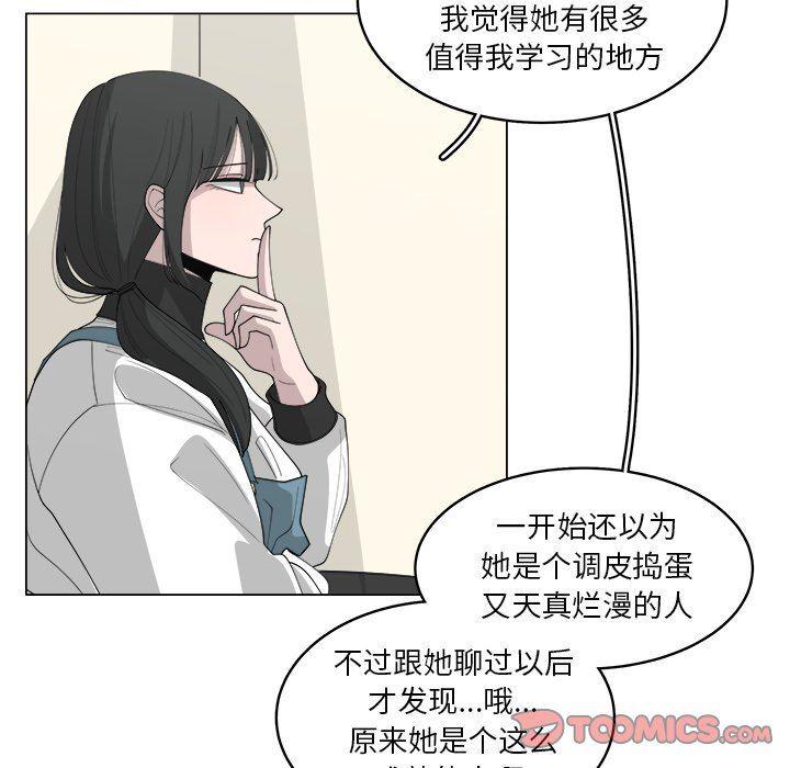 同人漫画全集h韩漫全集-第37话无删减无遮挡章节图片 
