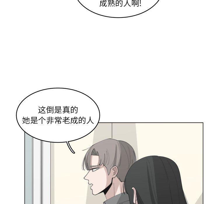 同人漫画全集h韩漫全集-第37话无删减无遮挡章节图片 
