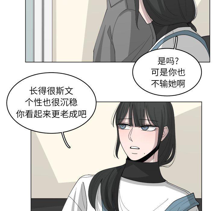 同人漫画全集h韩漫全集-第37话无删减无遮挡章节图片 