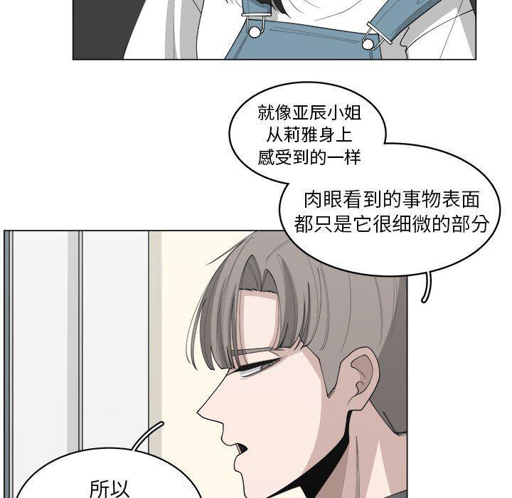 同人漫画全集h韩漫全集-第37话无删减无遮挡章节图片 