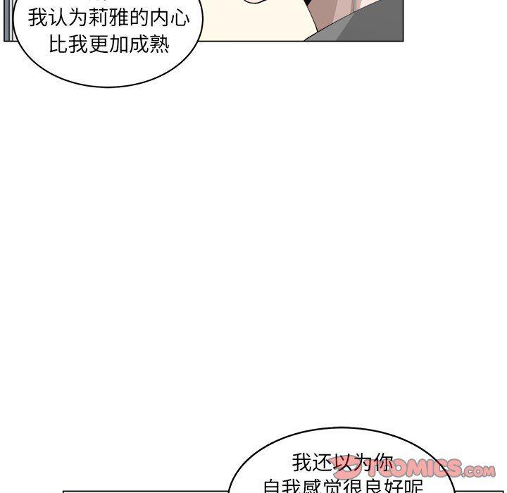 同人漫画全集h韩漫全集-第37话无删减无遮挡章节图片 