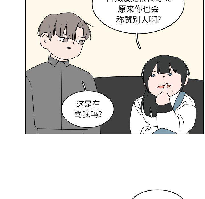 同人漫画全集h韩漫全集-第37话无删减无遮挡章节图片 