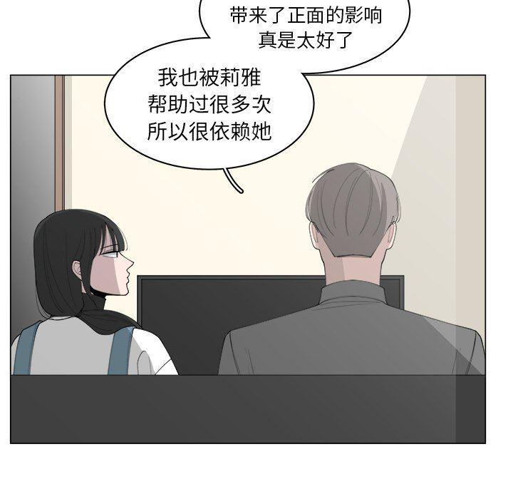 同人漫画全集h韩漫全集-第37话无删减无遮挡章节图片 