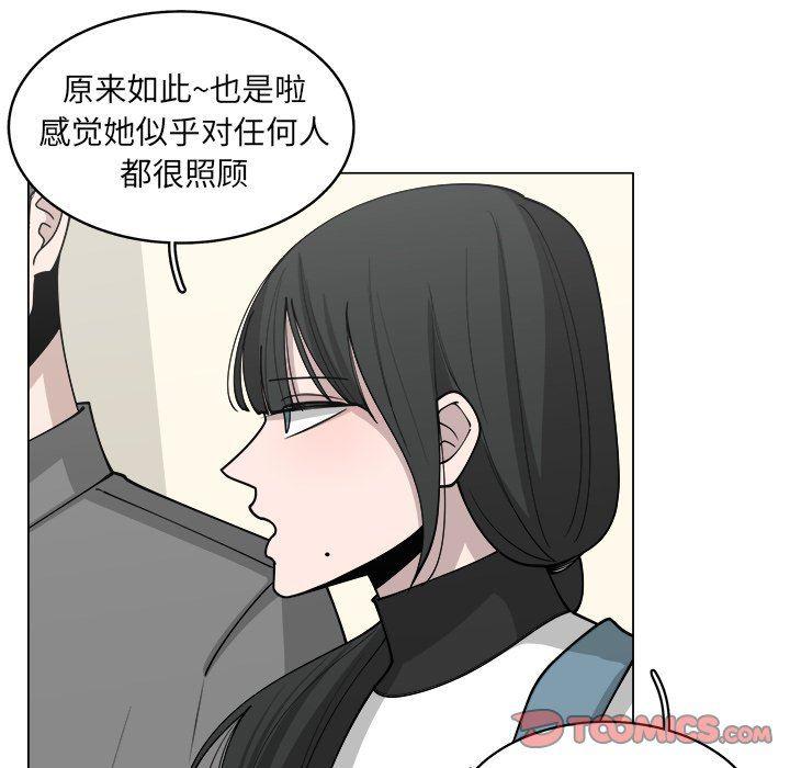 同人漫画全集h韩漫全集-第37话无删减无遮挡章节图片 