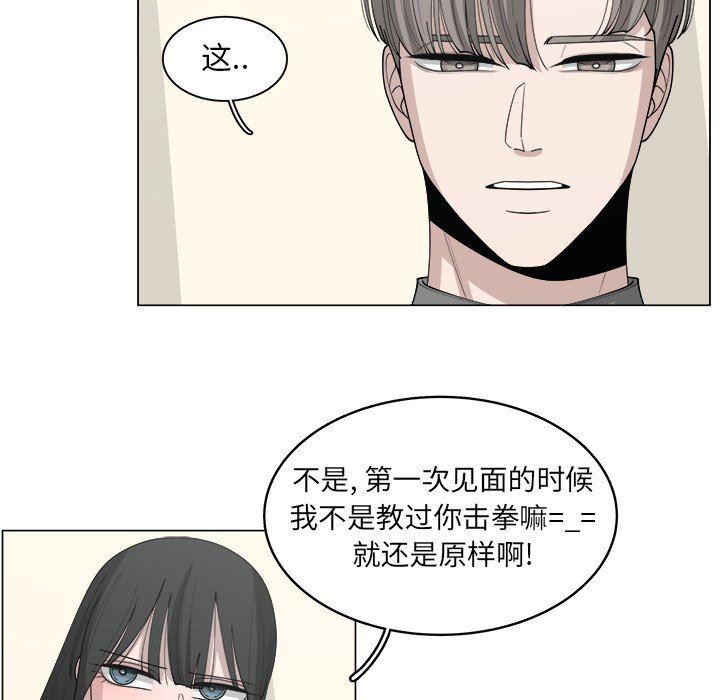 同人漫画全集h韩漫全集-第37话无删减无遮挡章节图片 