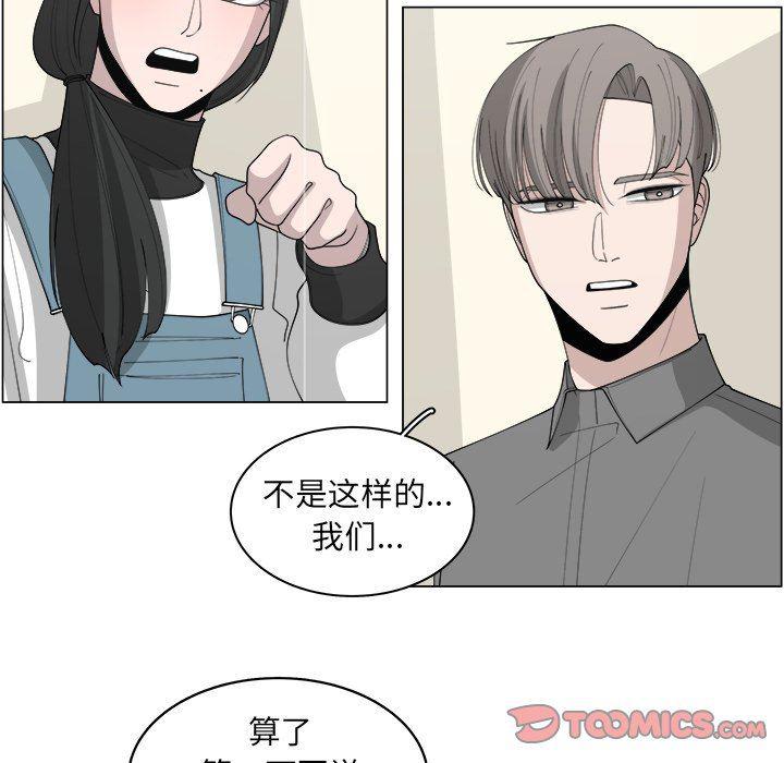 同人漫画全集h韩漫全集-第37话无删减无遮挡章节图片 