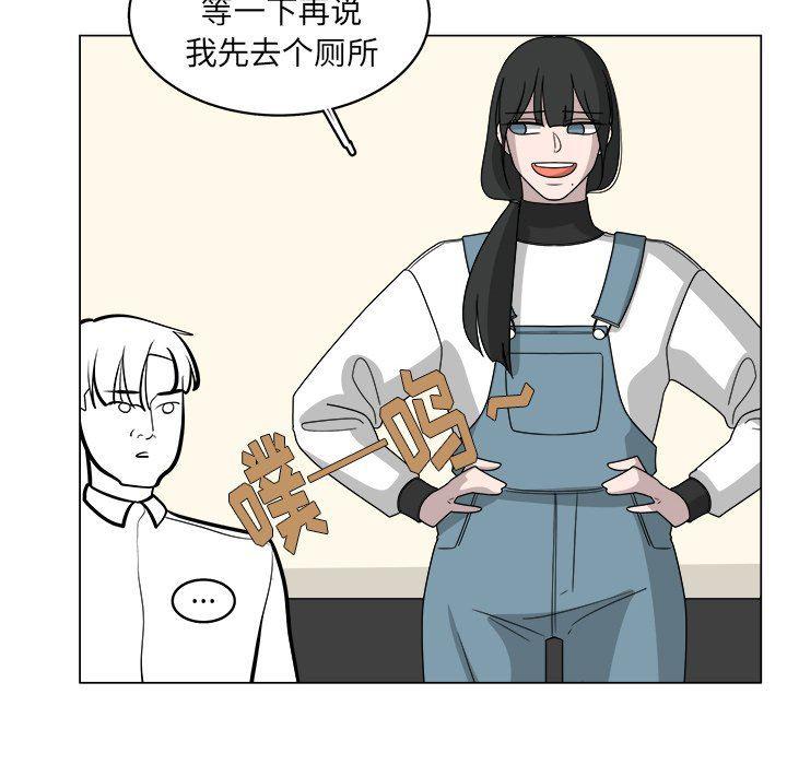 同人漫画全集h韩漫全集-第37话无删减无遮挡章节图片 
