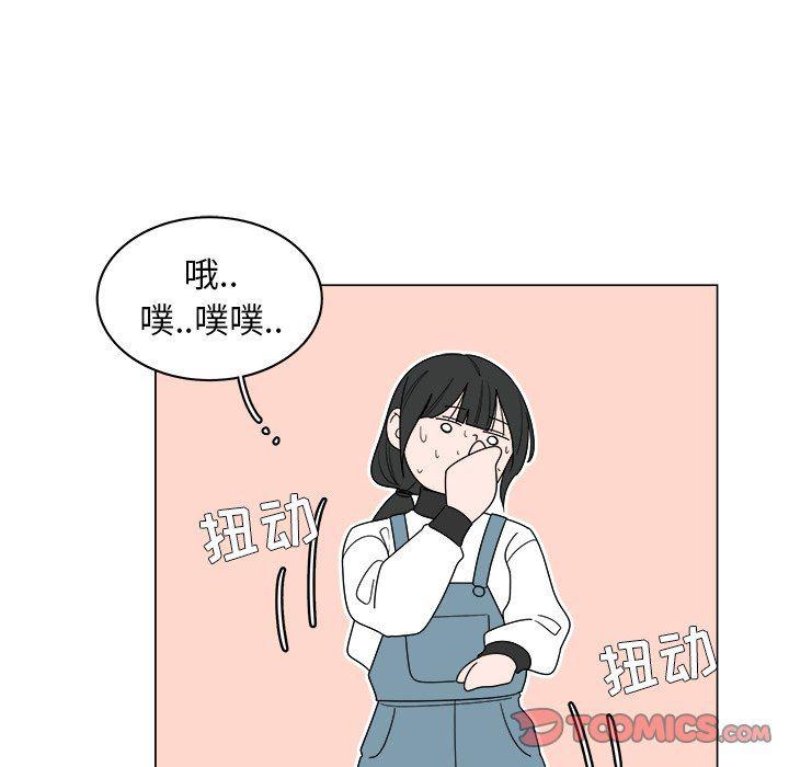 同人漫画全集h韩漫全集-第37话无删减无遮挡章节图片 